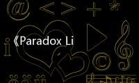《Paradox Live THE ANIMATION》在线观看